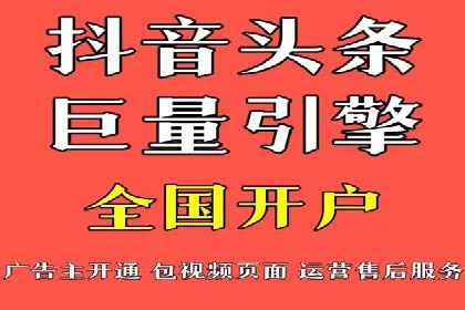 提升转化率：SEM竞价广告案例解析